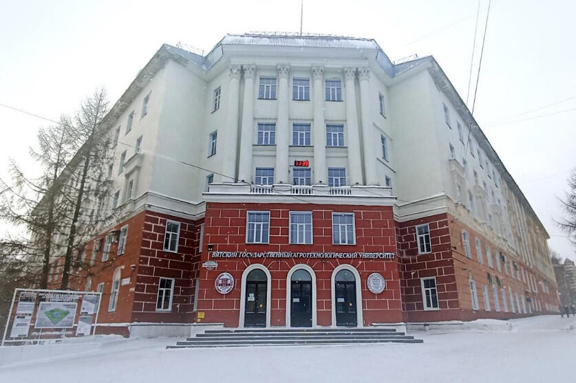 Конференция по репродуктивному здоровью животных